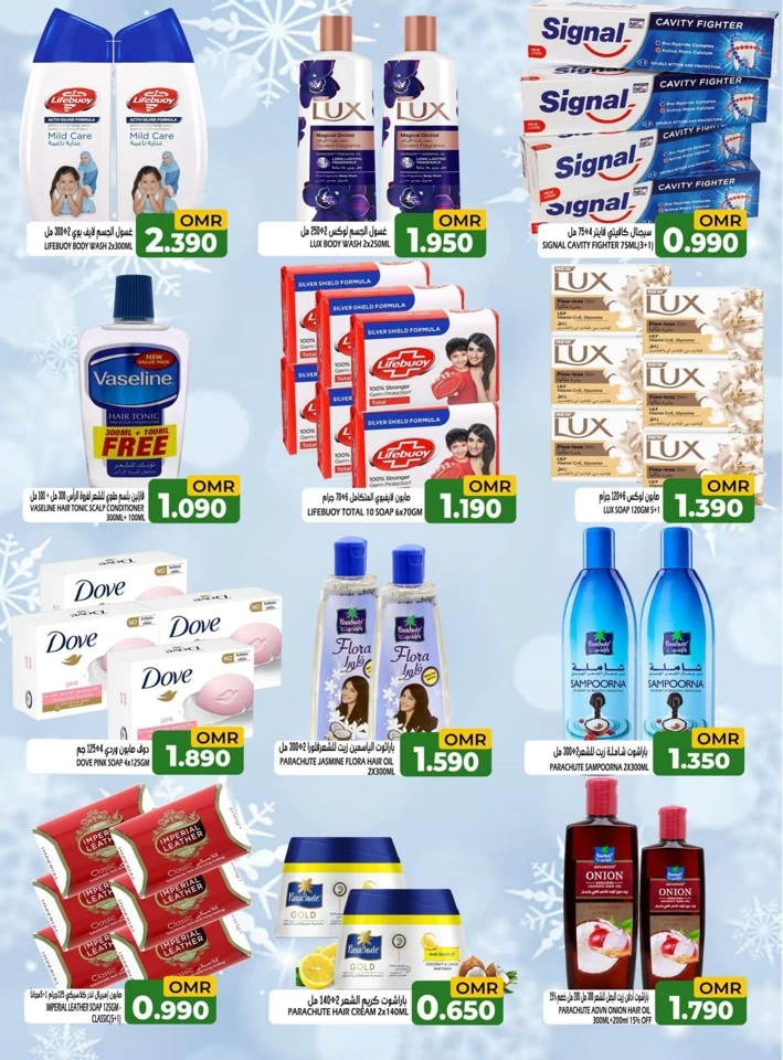 Super Saver Sale Promotion