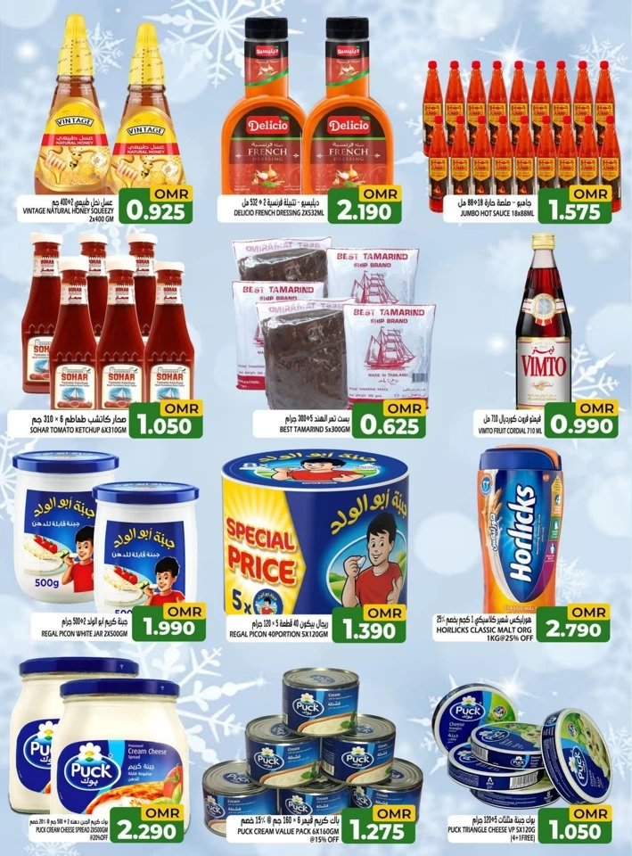 Super Saver Sale Promotion