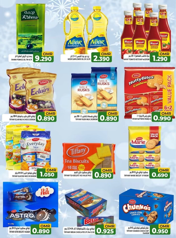 Super Saver Sale Promotion