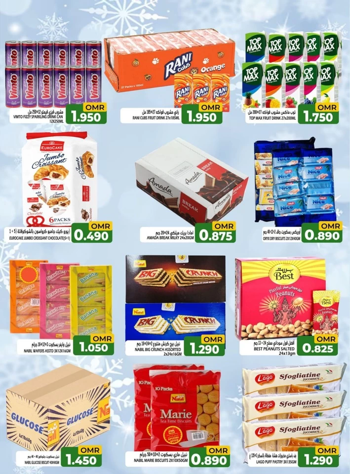 Super Saver Sale Promotion