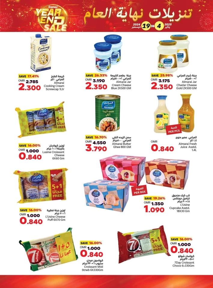 Ramez Year End Sale