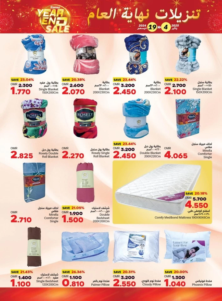 Ramez Year End Sale