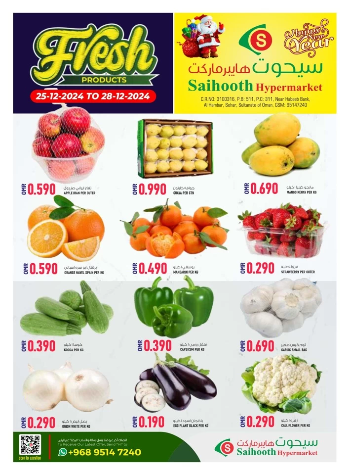 Saihooth Hypermarket Fresh Products