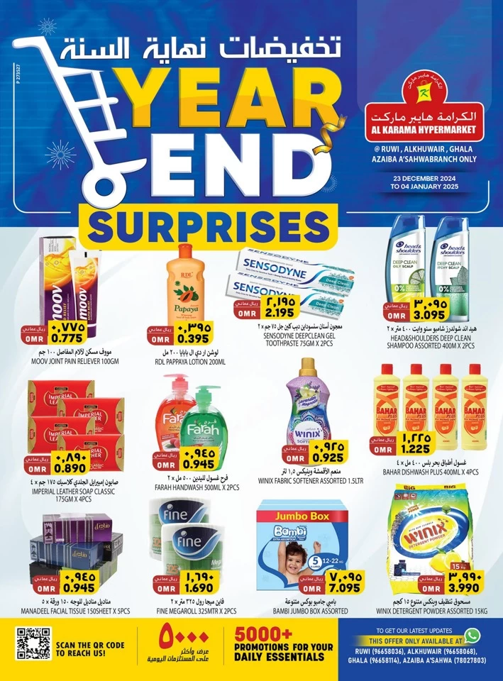 Year End Surprises Offer