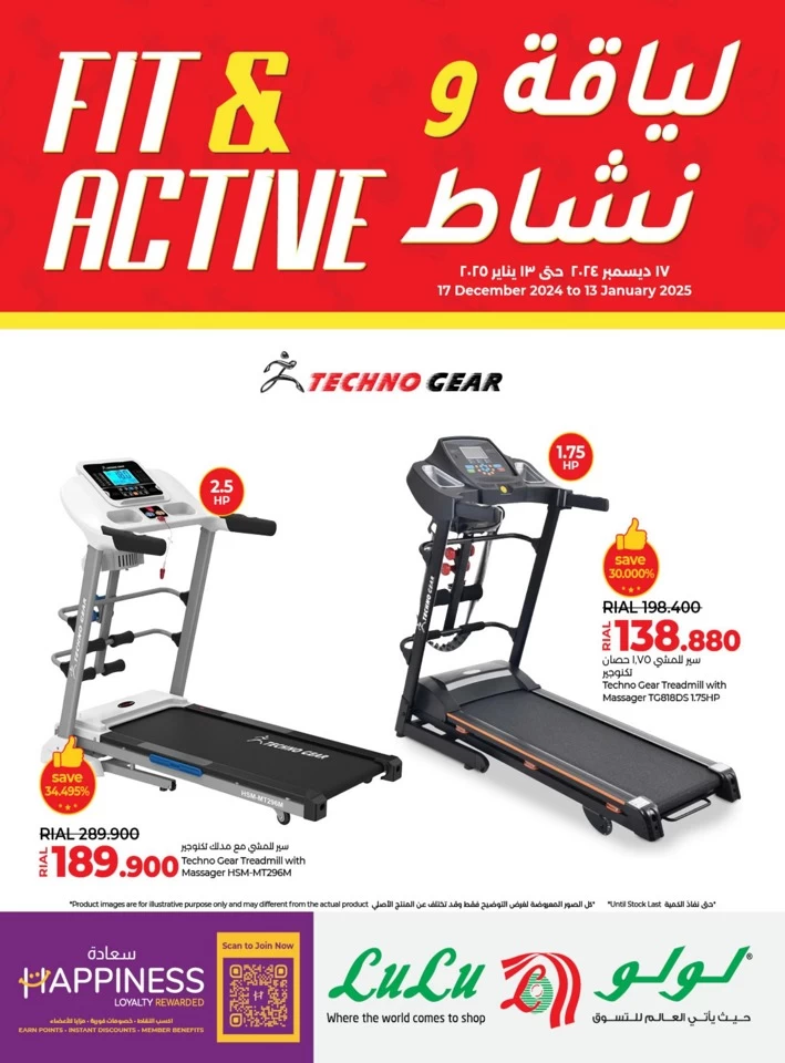 Lulu Fit & Active Promotion