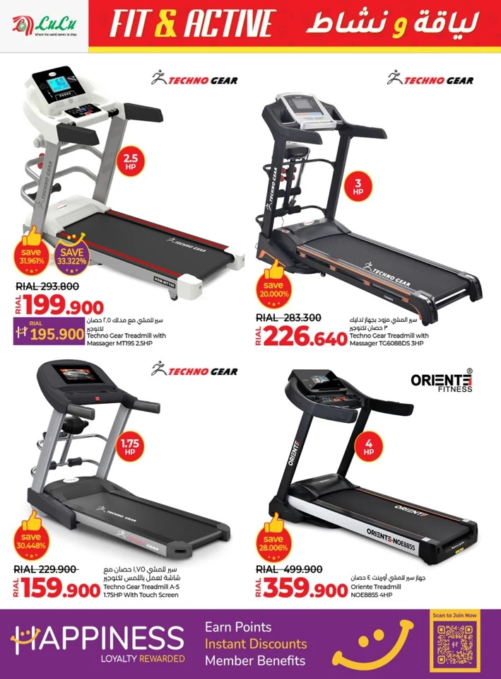 Lulu Fit & Active Promotion