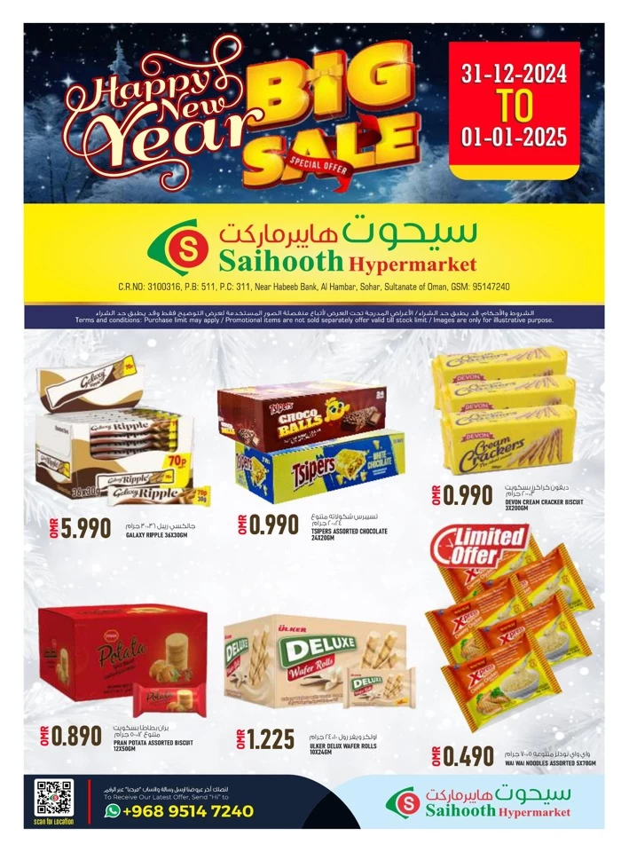 New Year Big Sale