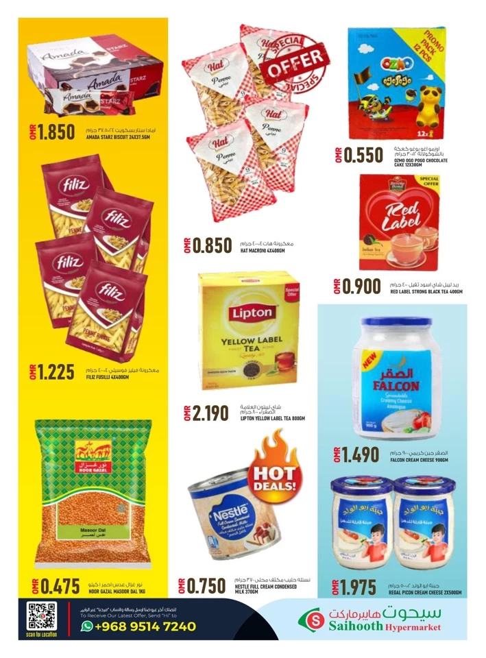 New Year Big Sale
