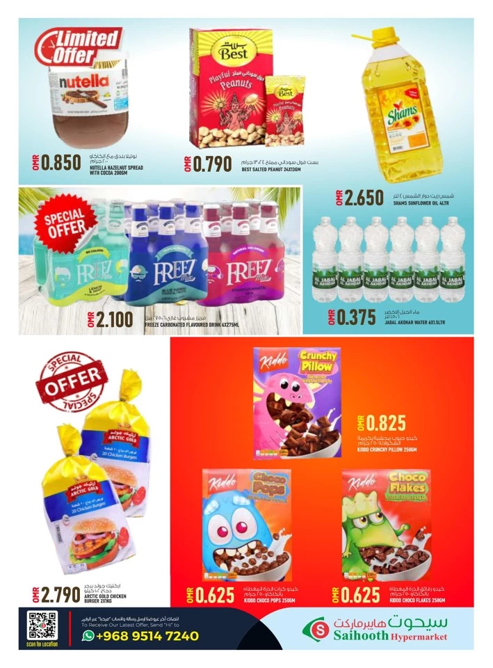 New Year Big Sale