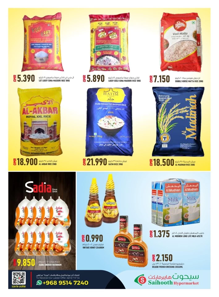 New Year Big Sale