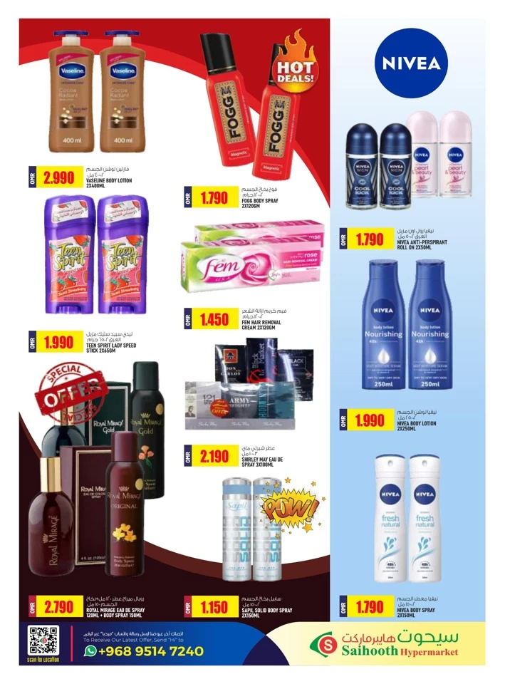 Saihooth Hypermarket New Year Sale