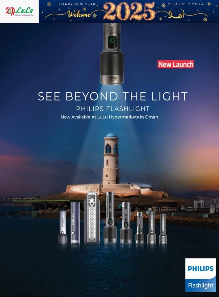 Lulu Welcome 2025 Offers