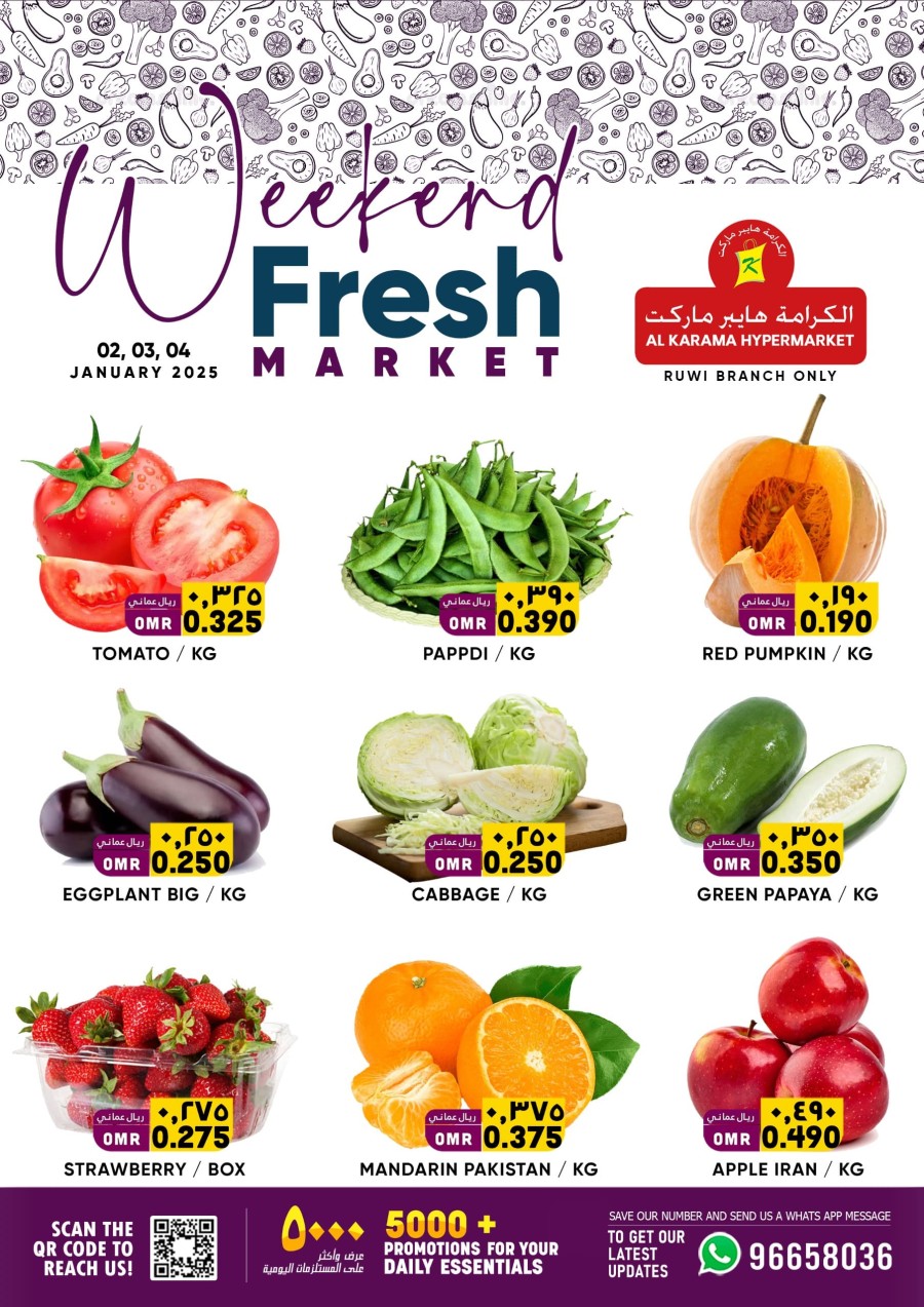 Al Karama Weekend Fresh Market