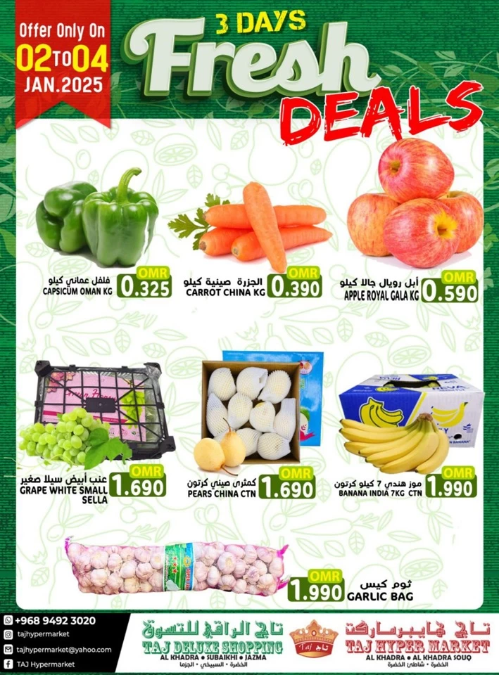 Taj Hypermarket 3 Days Fresh Deal