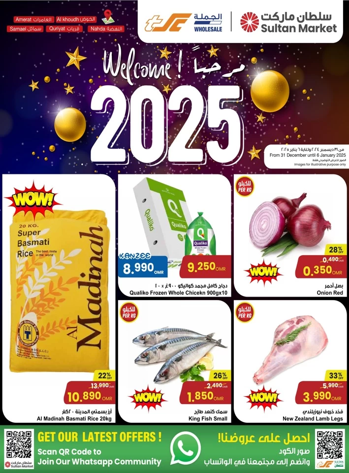 Sultan Center Welcome 2025 Offers