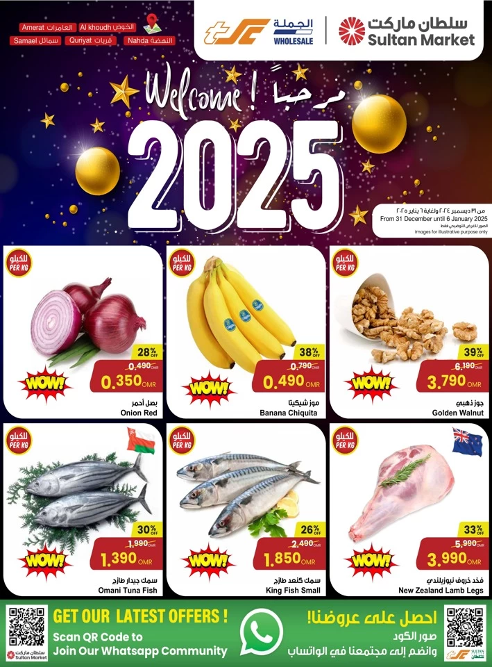 Sultan Center Welcome 2025 Offers