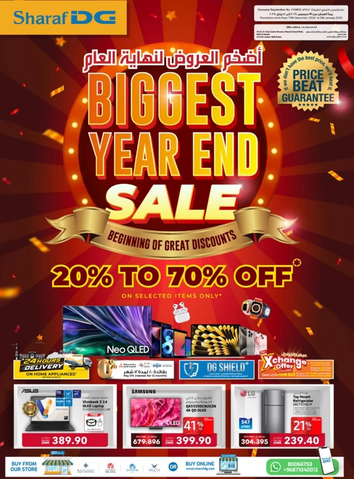 Sharaf DG Biggest Year End Sale