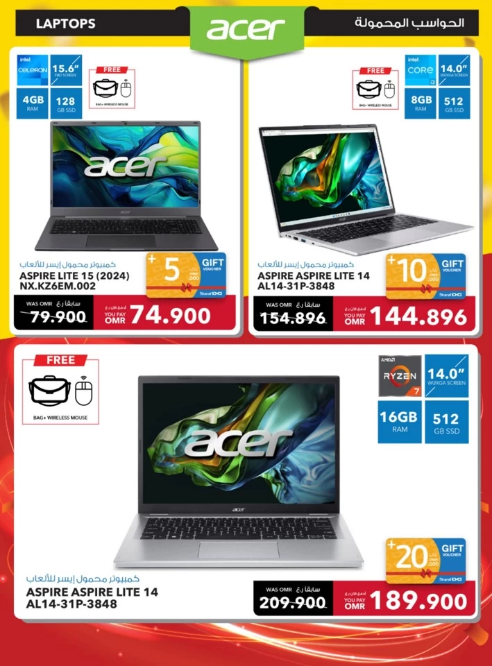 Sharaf DG Biggest Year End Sale