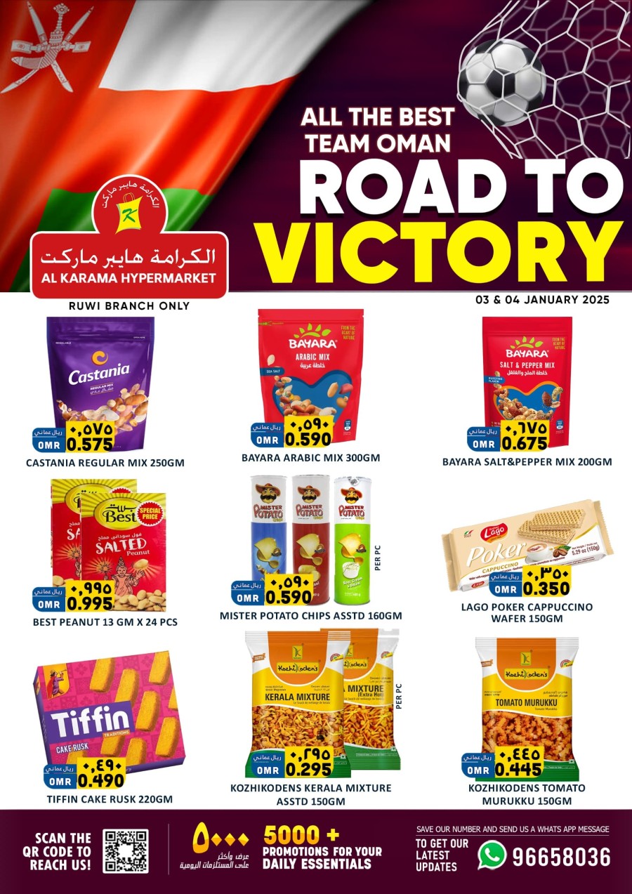 Al Karama Road To Victory