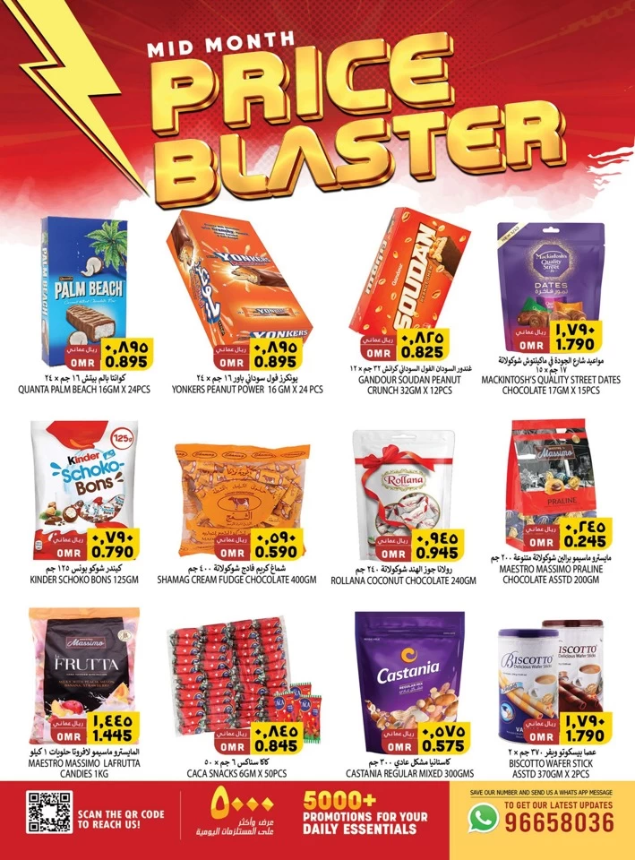 Mid Month Price Blaster Deal