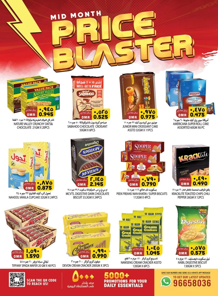 Mid Month Price Blaster Deal