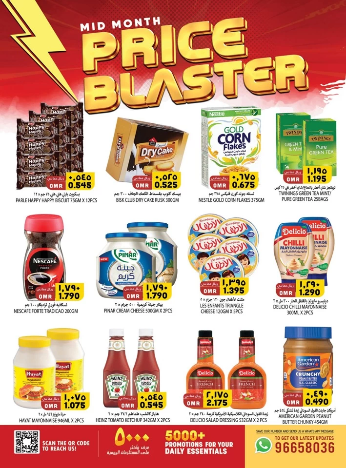 Mid Month Price Blaster Deal