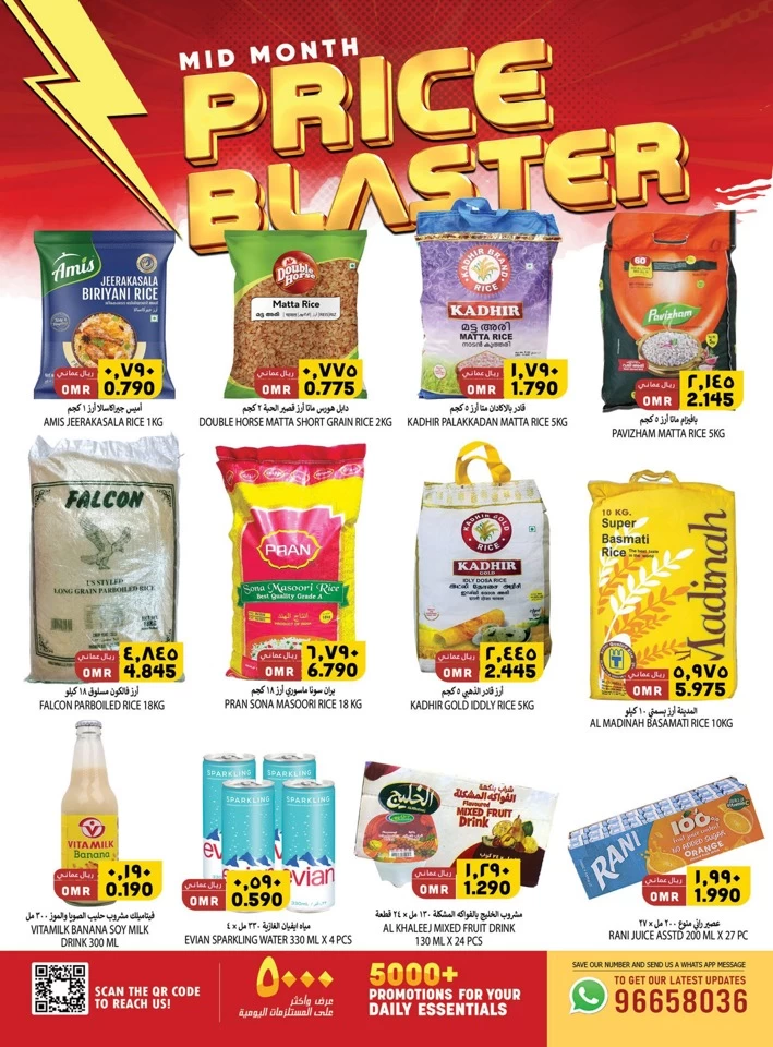 Mid Month Price Blaster Deal