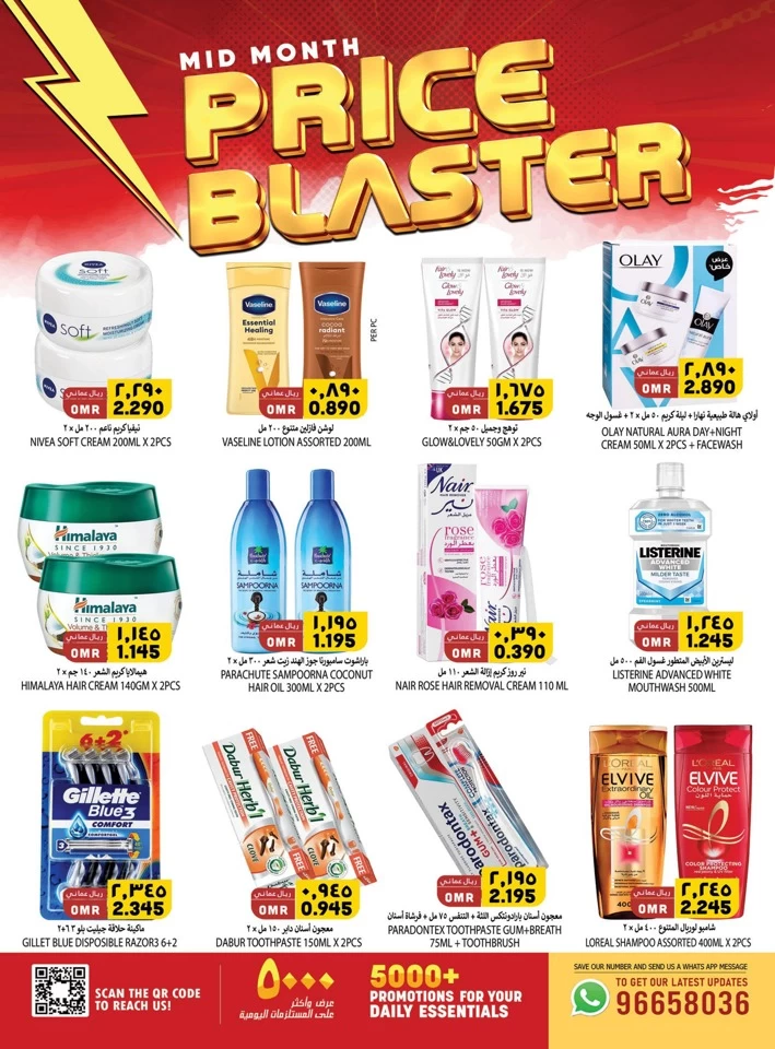 Mid Month Price Blaster Deal