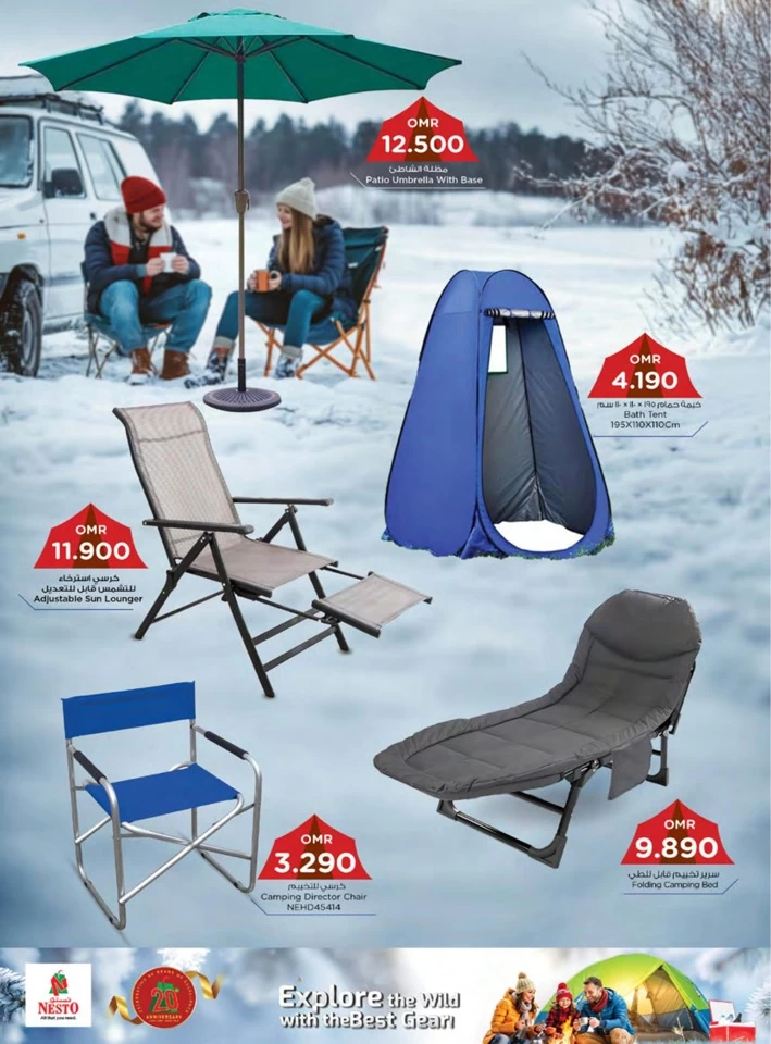 Nesto Camping Amazing Deals