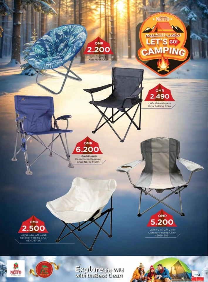 Nesto Camping Amazing Deals