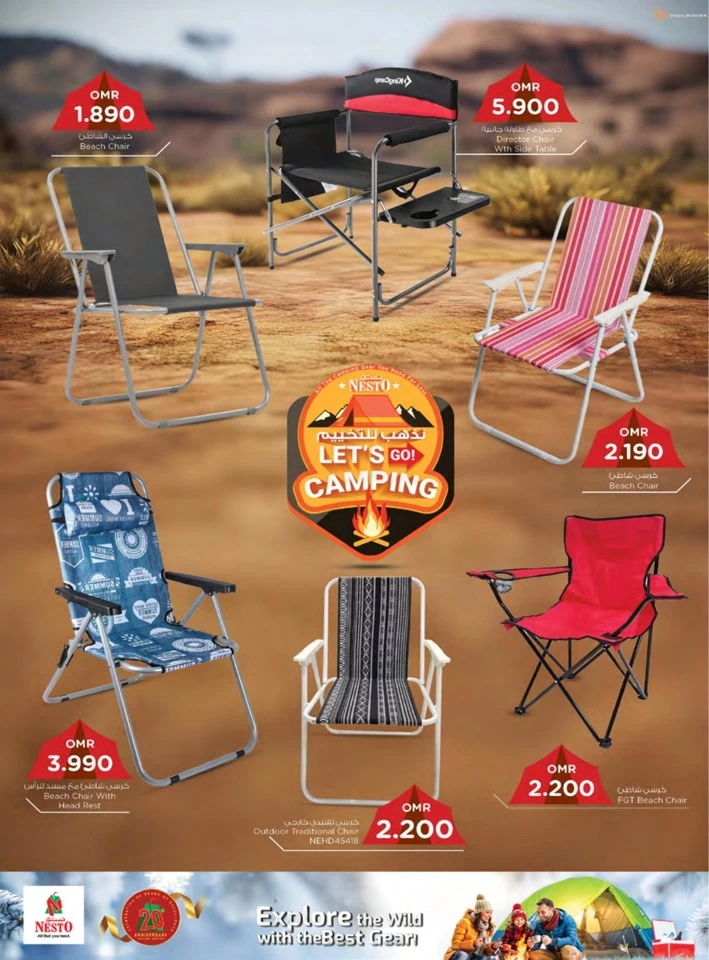 Nesto Camping Amazing Deals