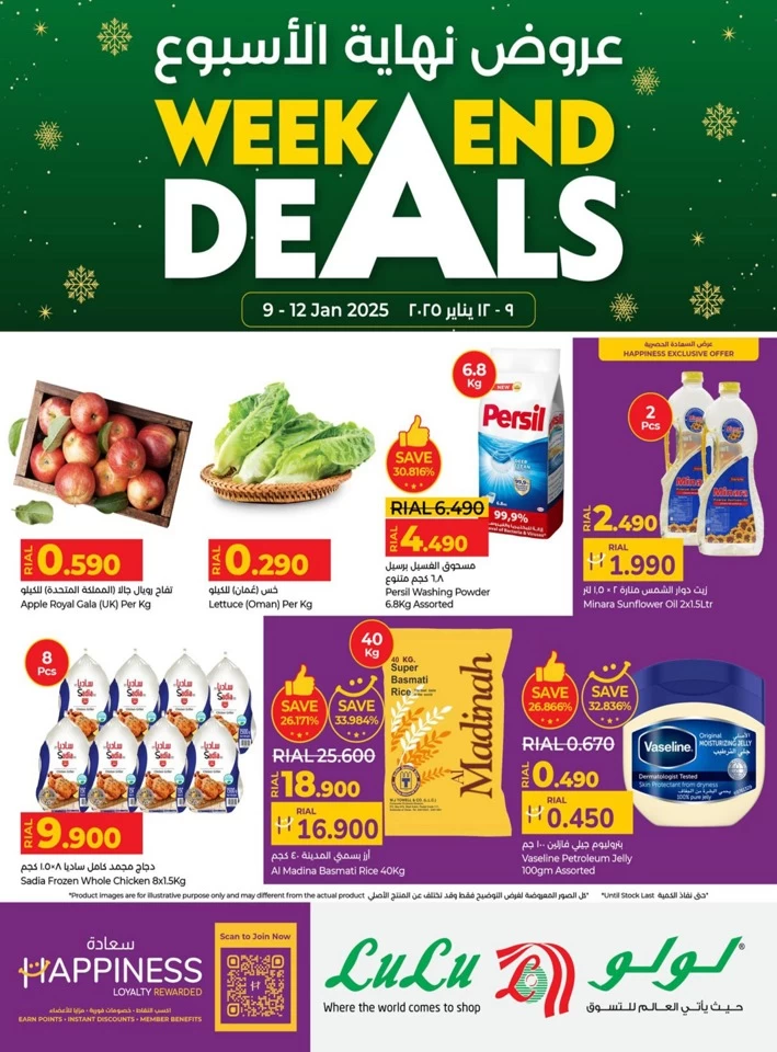 Weekend Deals 9-12 January 2025