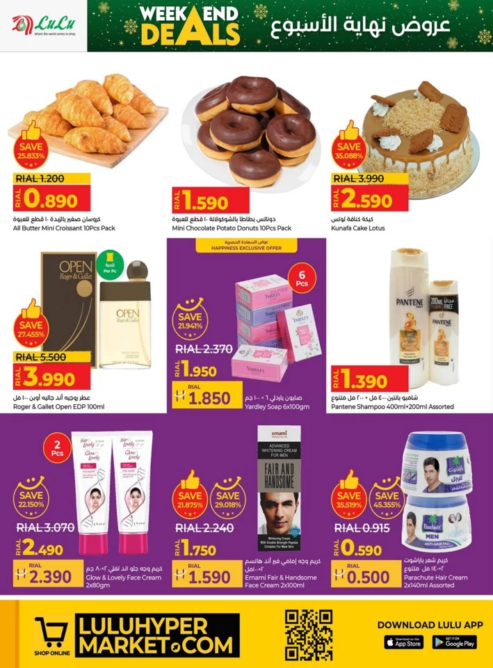 Weekend Deals 9-12 January 2025