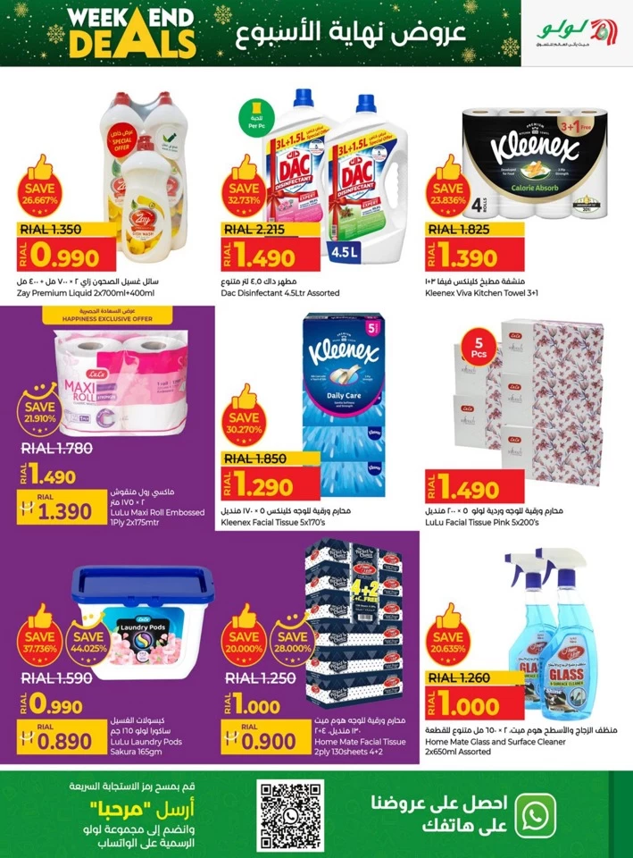 Weekend Deals 9-12 January 2025