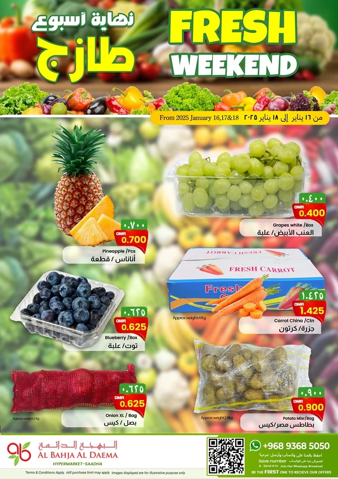 Al Bahja Hypermarket Fresh Weekend