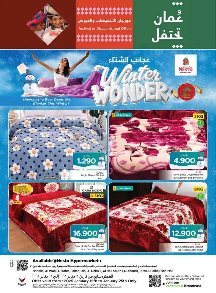 Nesto Winter Wonder Deals