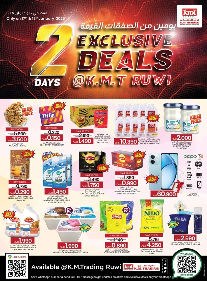 Ruwi 2 Days Exclusive Deals