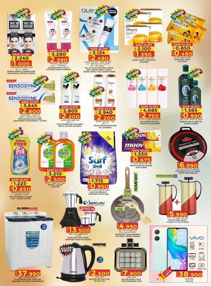 Ruwi 2 Days Exclusive Deals