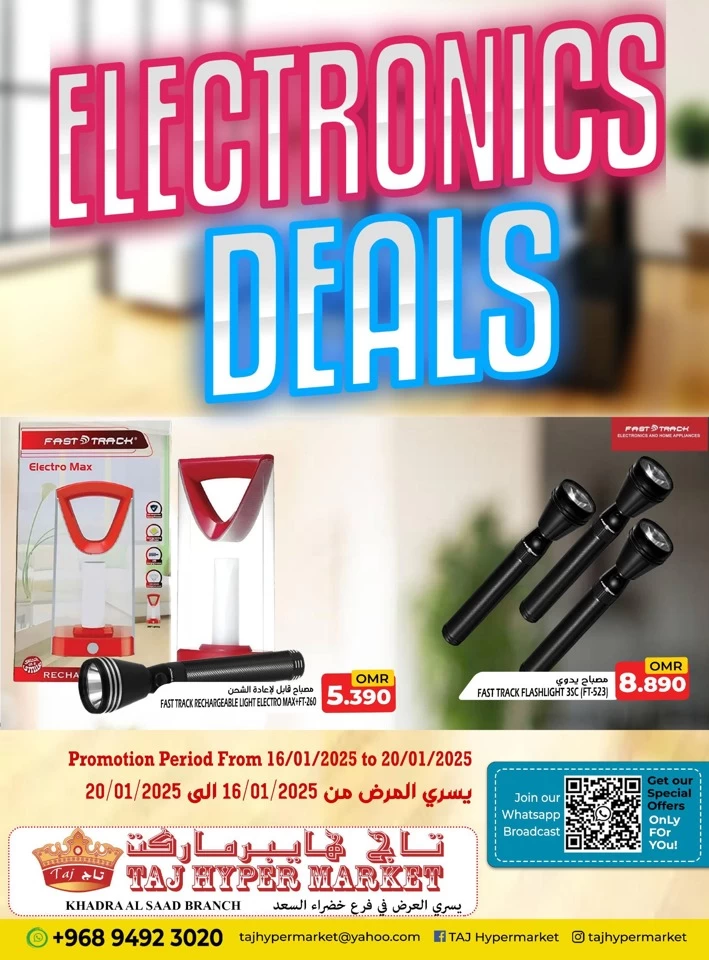 Taj Hypermarket Electronics Deals