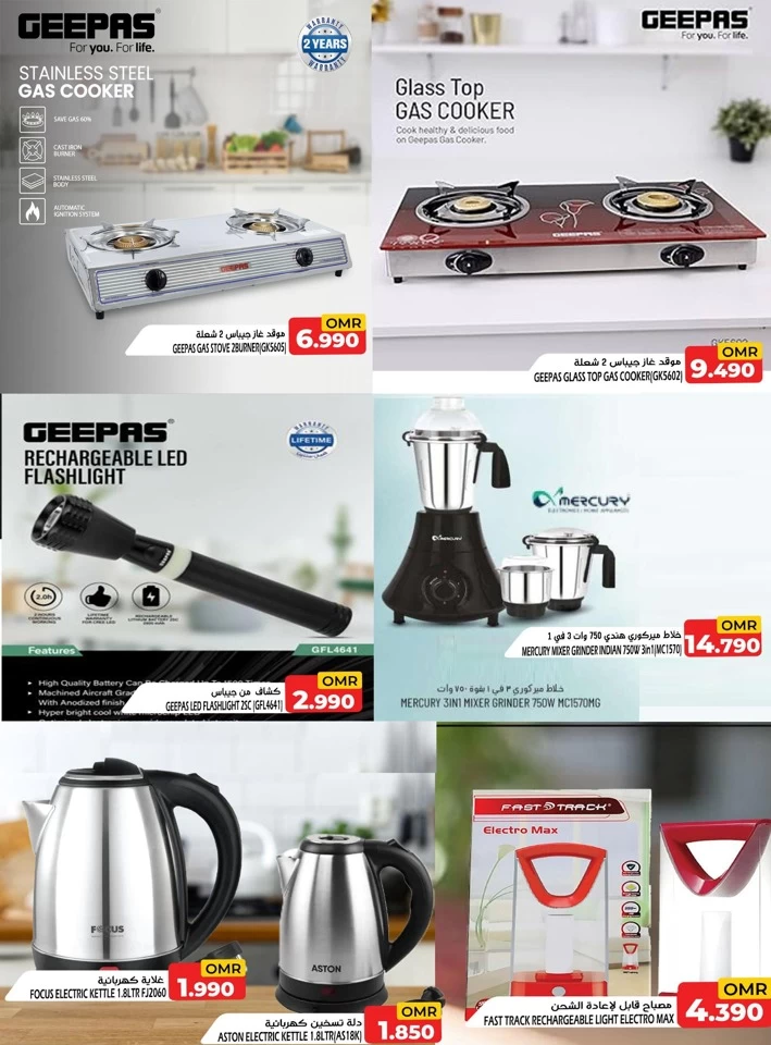 Taj Hypermarket Electronics Deals