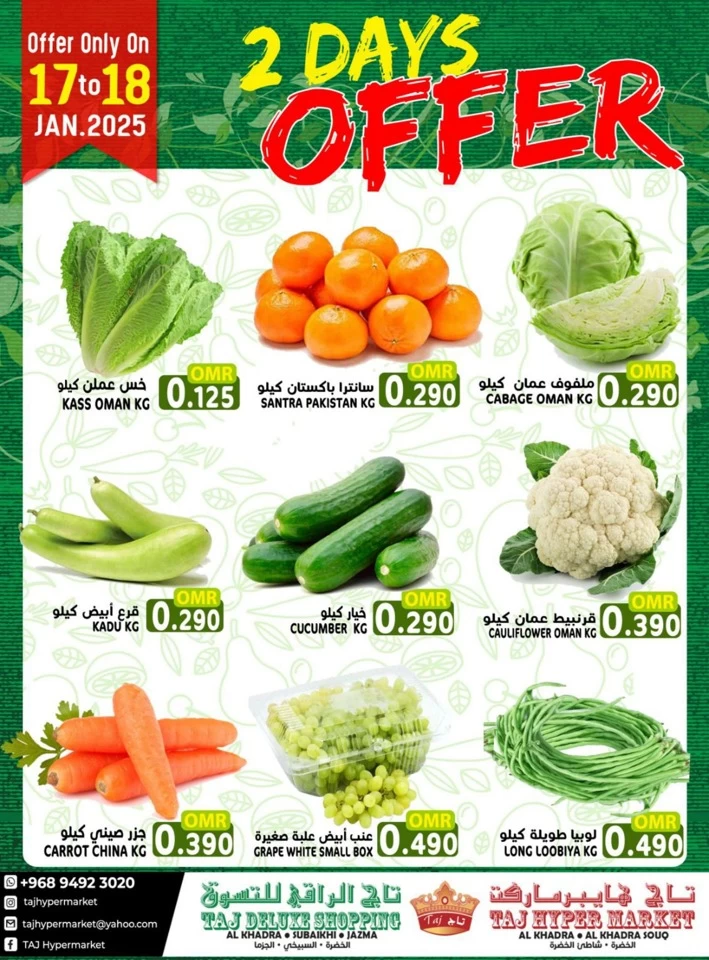 Taj Hypermarket 2 Days Offer