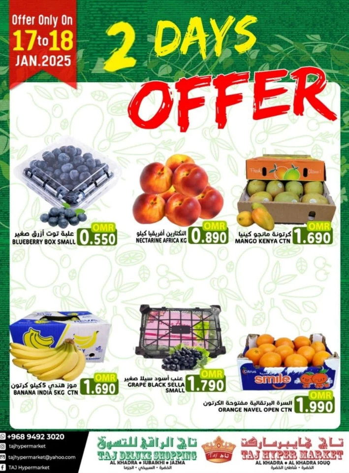 Taj Hypermarket 2 Days Offer