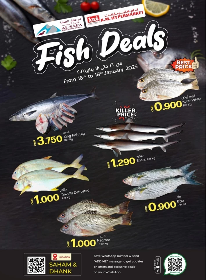 Fish Deals 16-18 January 2025