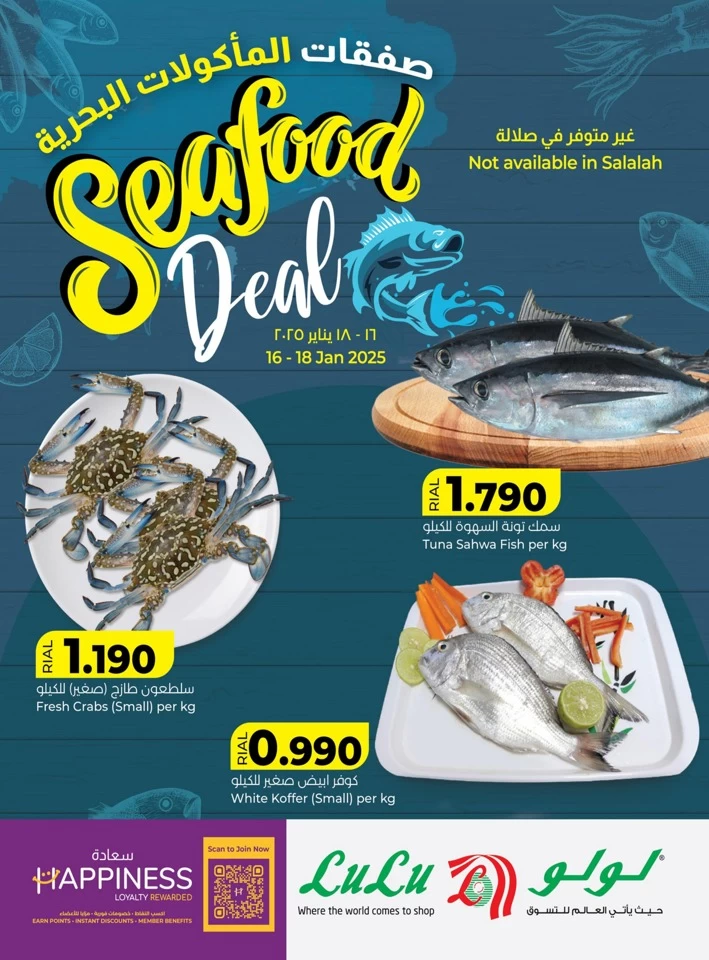 Seafood Deal 16-18 January 2025