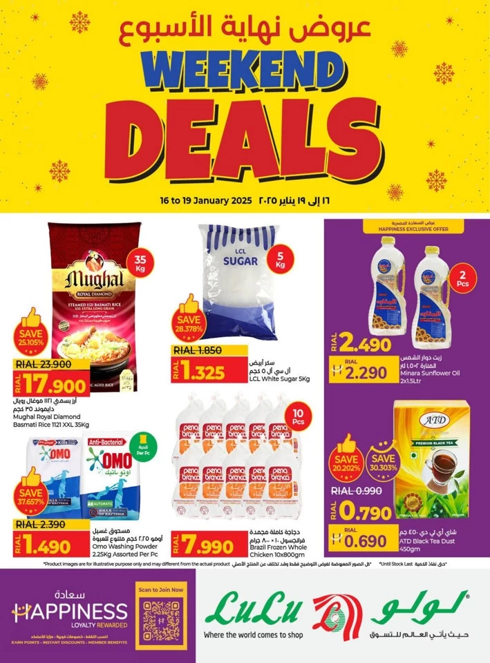 Weekend Deals 16-19 January 2025