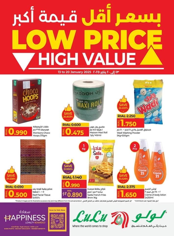 Low Price High Value Deals