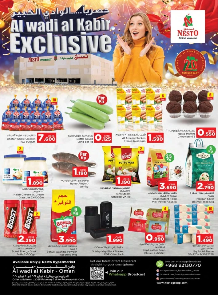 Nesto Exclusive Offer