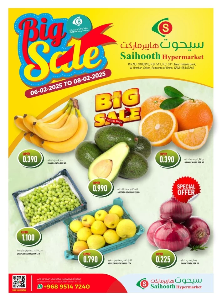 Saihooth Hypermarket Big Sale