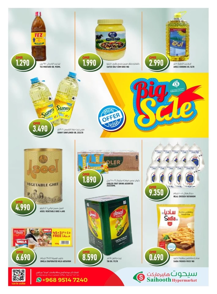 Saihooth Hypermarket Big Sale