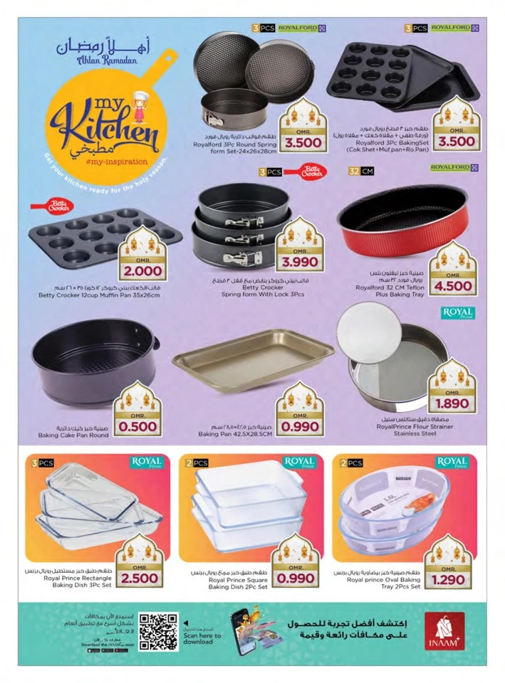 Nesto My Kitchen Promotion